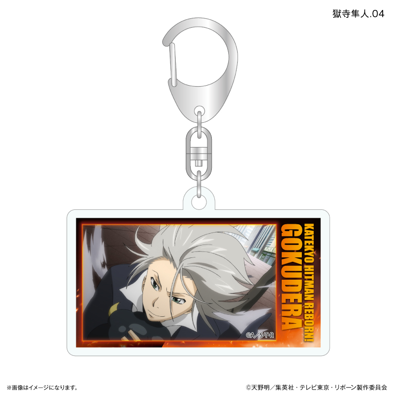 家庭教師ヒットマンREBORN! だけキー 獄寺隼人だけトレーディングアクリルキーホルダー 【全7種】(単品) 画像 5 | AniSmile