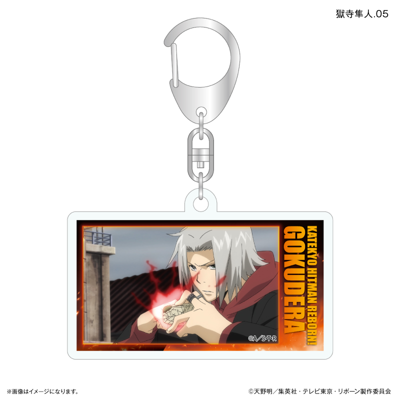家庭教師ヒットマンREBORN! だけキー 獄寺隼人だけトレーディングアクリルキーホルダー 【全7種】(単品) 画像 6 | AniSmile
