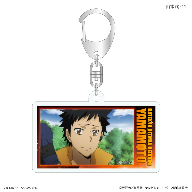 家庭教師ヒットマンREBORN! だけキー 山本武だけトレーディングアクリルキーホルダー 【全7種】(単品) - 公式商品画像 | AniSmile
