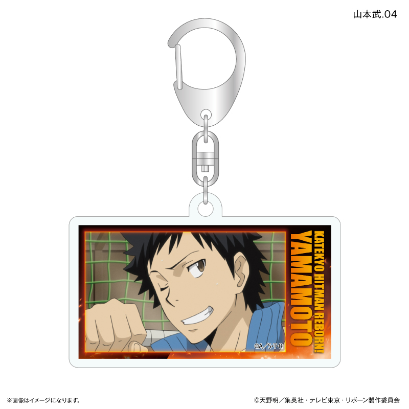 家庭教師ヒットマンREBORN! だけキー 山本武だけトレーディングアクリルキーホルダー 【全7種】(単品) 画像 5 | AniSmile