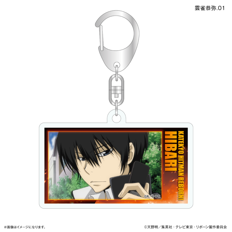 家庭教師ヒットマンREBORN! だけキー 雲雀恭弥だけトレーディングアクリルキーホルダー 【全7種】(単品) 画像 2 | AniSmile