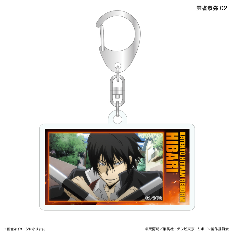 家庭教師ヒットマンREBORN! だけキー 雲雀恭弥だけトレーディングアクリルキーホルダー 【全7種】(単品) 画像 3 | AniSmile