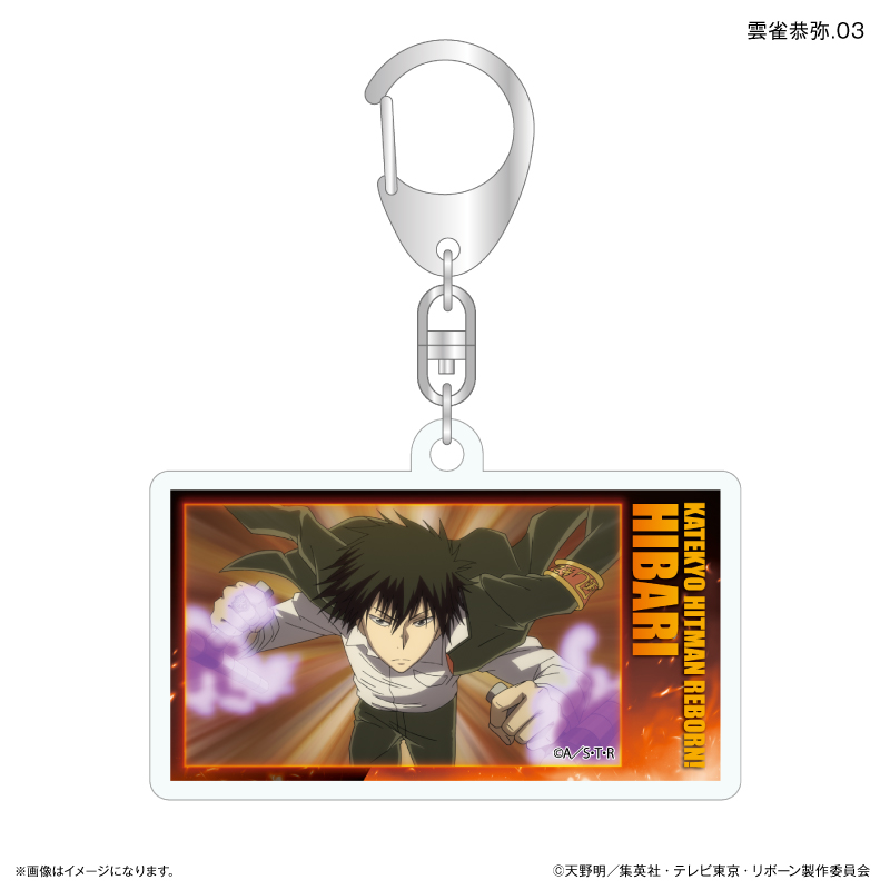 家庭教師ヒットマンREBORN! だけキー 雲雀恭弥だけトレーディングアクリルキーホルダー 【全7種】(単品) 画像 4 | AniSmile