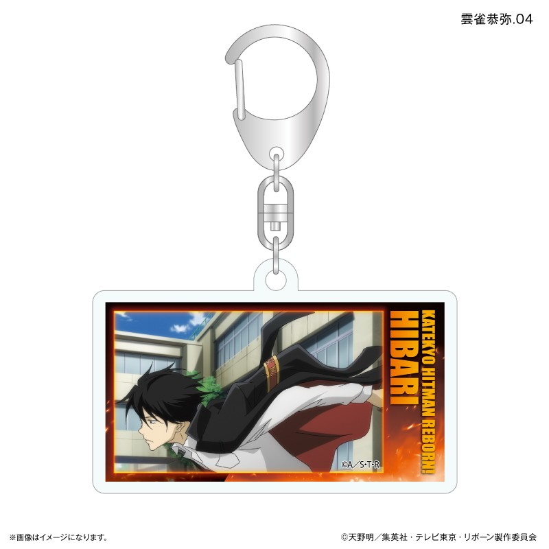 家庭教師ヒットマンREBORN! だけキー 雲雀恭弥だけトレーディングアクリルキーホルダー 【全7種】(単品) 画像 5 | AniSmile