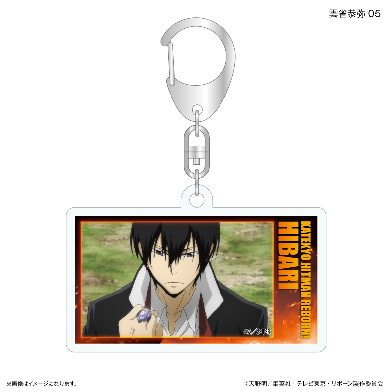 家庭教師ヒットマンREBORN! だけキー 雲雀恭弥だけトレーディングアクリルキーホルダー 【全7種】(単品) 画像 6 | AniSmile