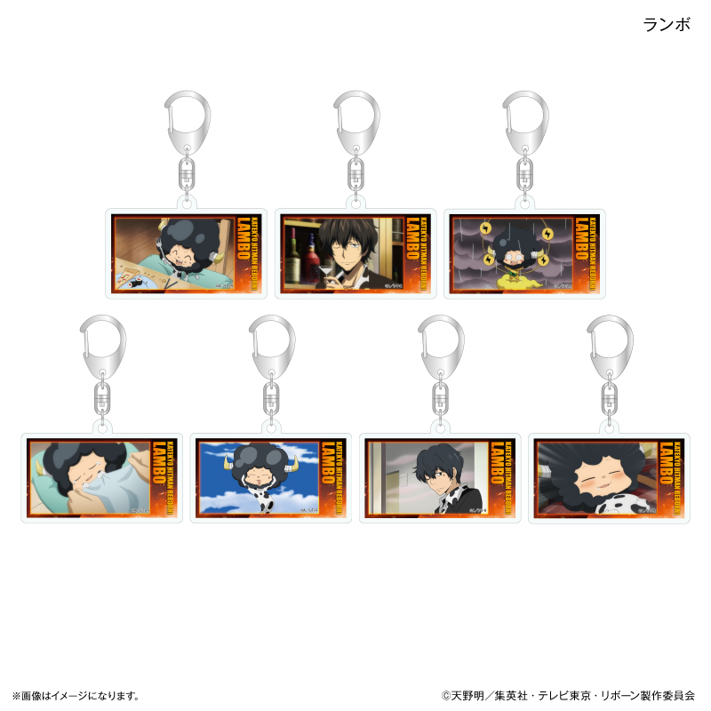 家庭教師ヒットマンREBORN! だけキー ランボだけトレーディングアクリルキーホルダー 【全7種】(単品) - 公式商品画像 | AniSmile