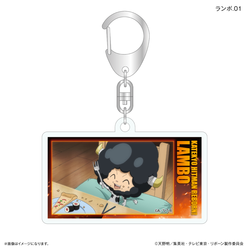 家庭教師ヒットマンREBORN! だけキー ランボだけトレーディングアクリルキーホルダー 【全7種】(単品) 画像 2 | AniSmile