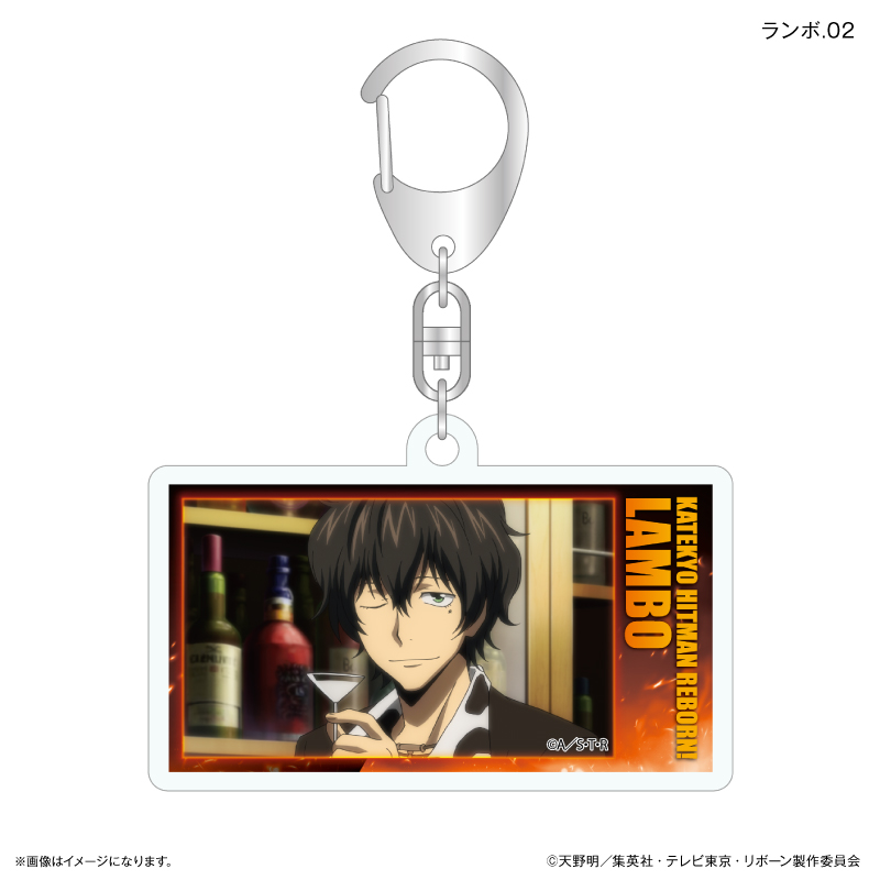 家庭教師ヒットマンREBORN! だけキー ランボだけトレーディングアクリルキーホルダー 【全7種】(単品) 画像 3 | AniSmile