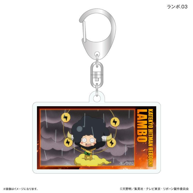 家庭教師ヒットマンREBORN! だけキー ランボだけトレーディングアクリルキーホルダー 【全7種】(単品) 画像 4 | AniSmile