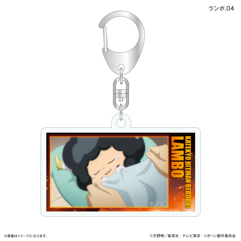 家庭教師ヒットマンREBORN! だけキー ランボだけトレーディングアクリルキーホルダー 【全7種】(単品) 画像 5 | AniSmile