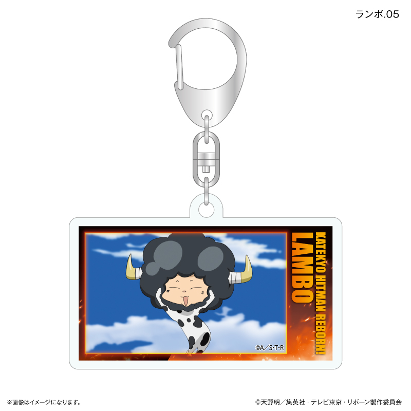家庭教師ヒットマンREBORN! だけキー ランボだけトレーディングアクリルキーホルダー 【全7種】(単品) 画像 6 | AniSmile