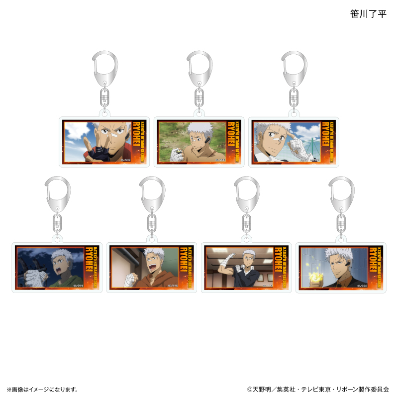 家庭教師ヒットマンREBORN! だけキー 笹川了平だけトレーディングアクリルキーホルダー 【全7種】(単品) - 公式商品画像 | AniSmile