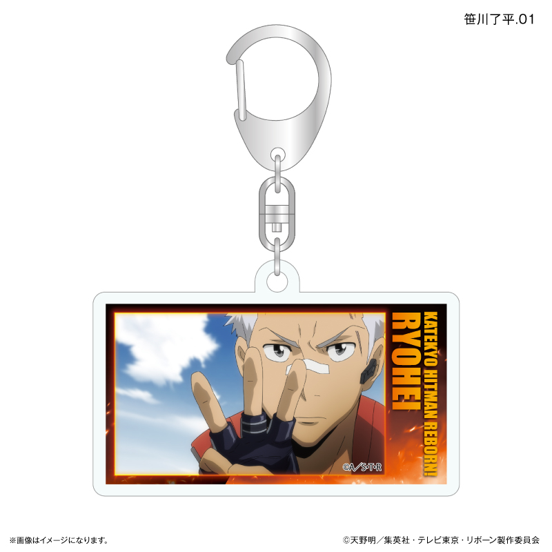 家庭教師ヒットマンREBORN! だけキー 笹川了平だけトレーディングアクリルキーホルダー 【全7種】(単品) 画像 3 | AniSmile
