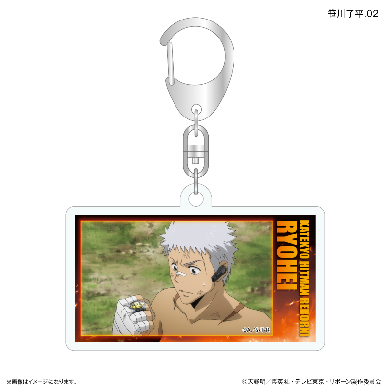 家庭教師ヒットマンREBORN! だけキー 笹川了平だけトレーディングアクリルキーホルダー 【全7種】(単品) 画像 2 | AniSmile