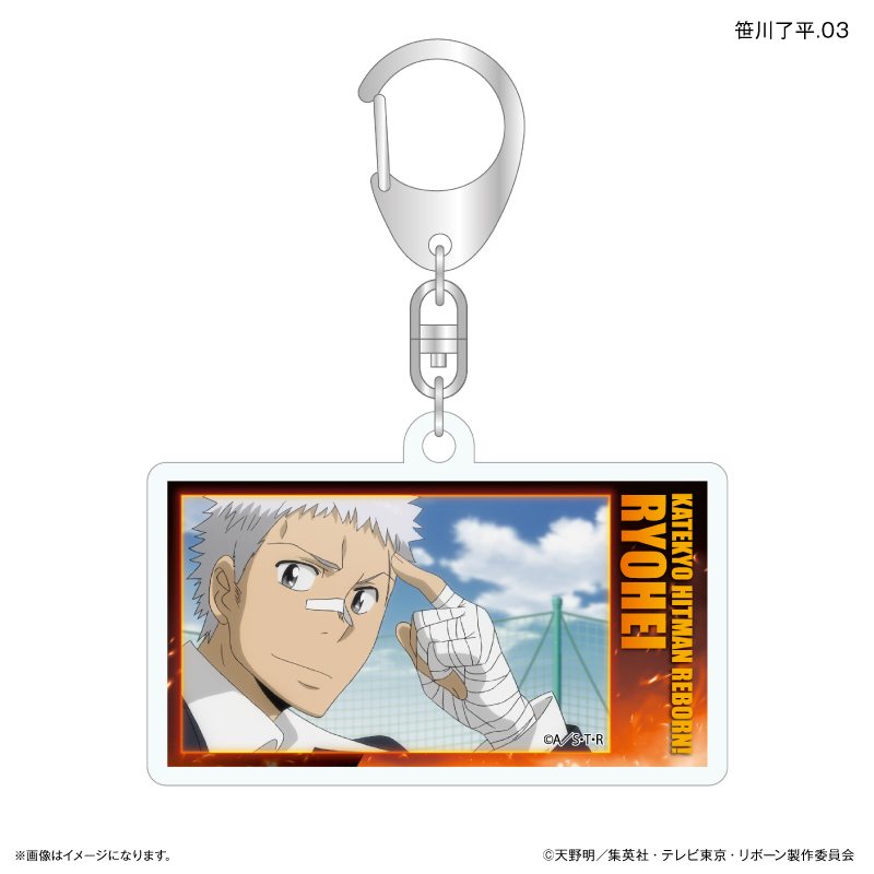 家庭教師ヒットマンREBORN! だけキー 笹川了平だけトレーディングアクリルキーホルダー 【全7種】(単品) 画像 4 | AniSmile