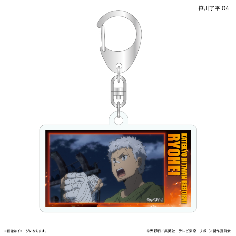 家庭教師ヒットマンREBORN! だけキー 笹川了平だけトレーディングアクリルキーホルダー 【全7種】(単品) 画像 5 | AniSmile