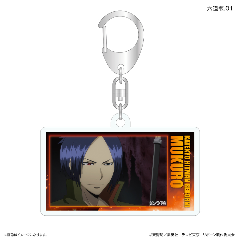 家庭教師ヒットマンREBORN! だけキー 六道骸だけトレーディングアクリルキーホルダー 【全7種】(単品) 画像 2 | AniSmile