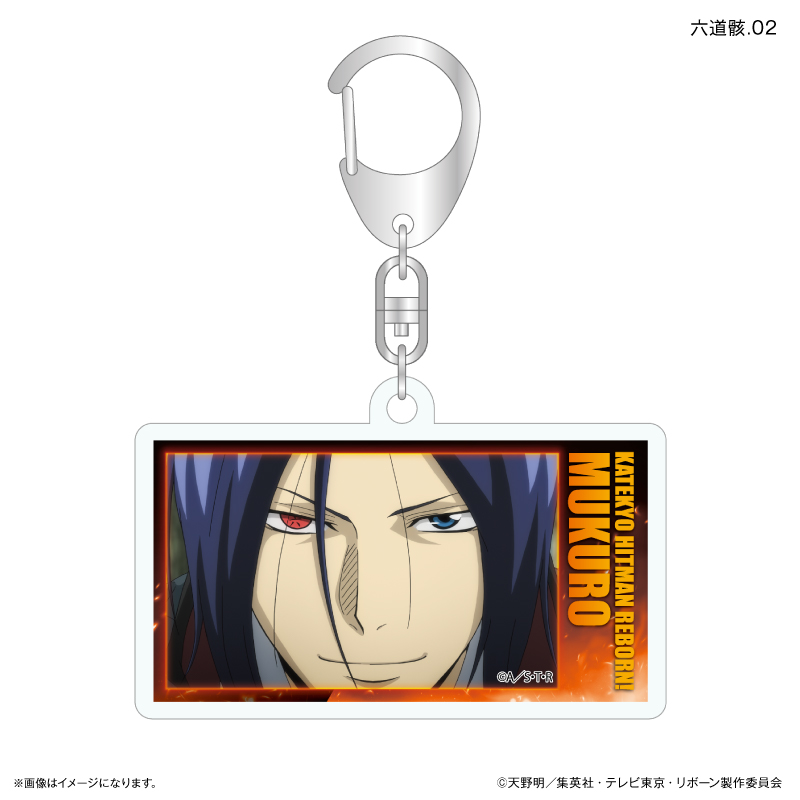家庭教師ヒットマンREBORN! だけキー 六道骸だけトレーディングアクリルキーホルダー 【全7種】(単品) 画像 3 | AniSmile