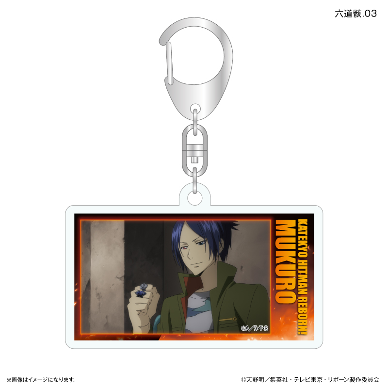 家庭教師ヒットマンREBORN! だけキー 六道骸だけトレーディングアクリルキーホルダー 【全7種】(単品) 画像 4 | AniSmile