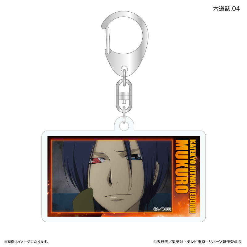 家庭教師ヒットマンREBORN! だけキー 六道骸だけトレーディングアクリルキーホルダー 【全7種】(単品) 画像 5 | AniSmile