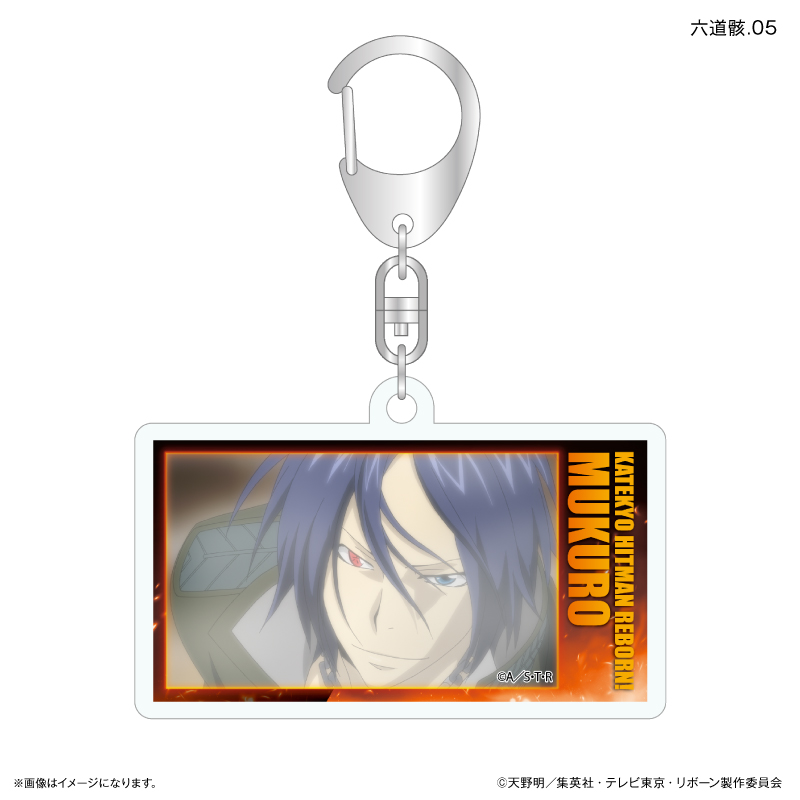 家庭教師ヒットマンREBORN! だけキー 六道骸だけトレーディングアクリルキーホルダー 【全7種】(単品) 画像 6 | AniSmile