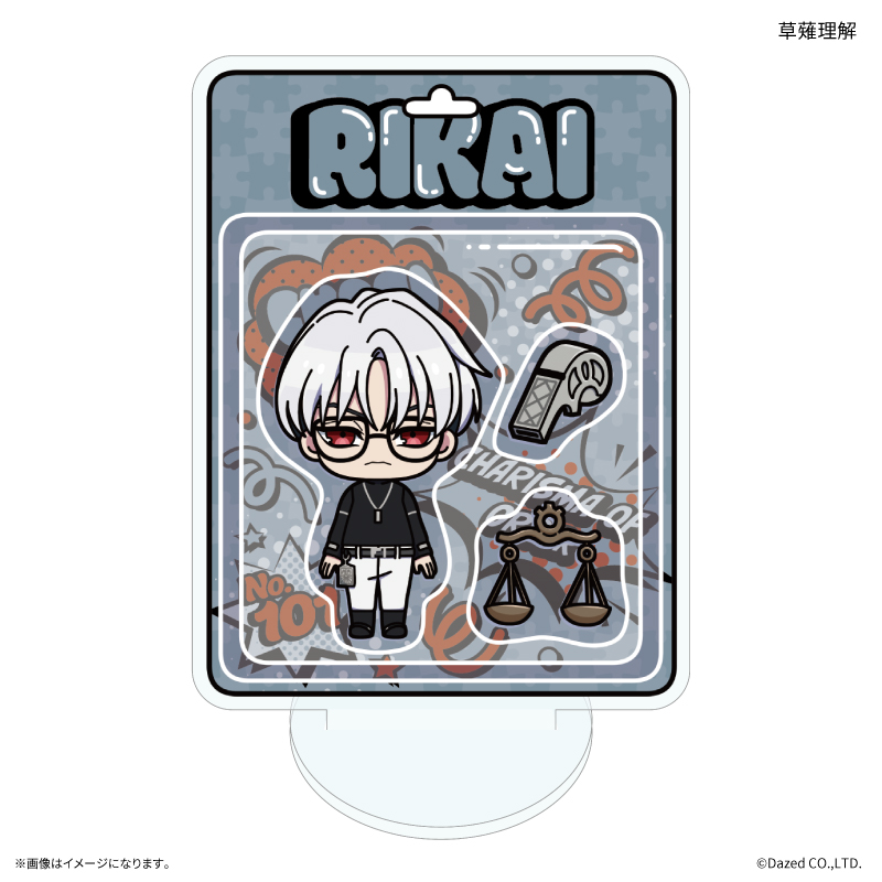 超人的シェアハウスストーリー 『カリスマ』 トイシリーズ ミニアクリルスタンド 草薙理解 - 公式商品画像 | AniSmile