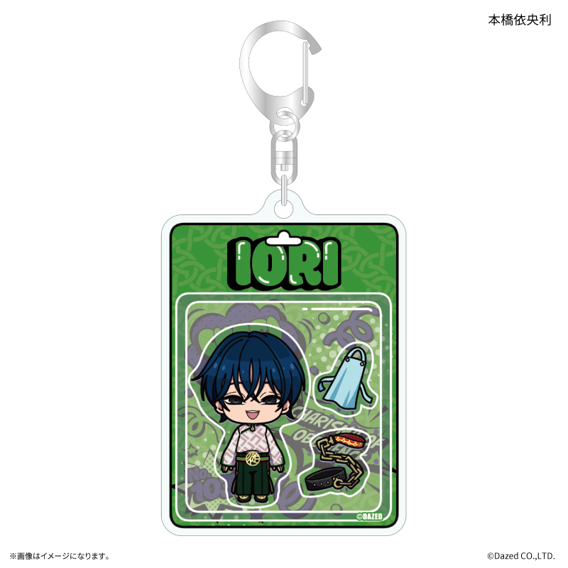 超人的シェアハウスストーリー 『カリスマ』 トイシリーズ アクリルキーホルダー 本橋依央利 - 公式商品画像 | AniSmile