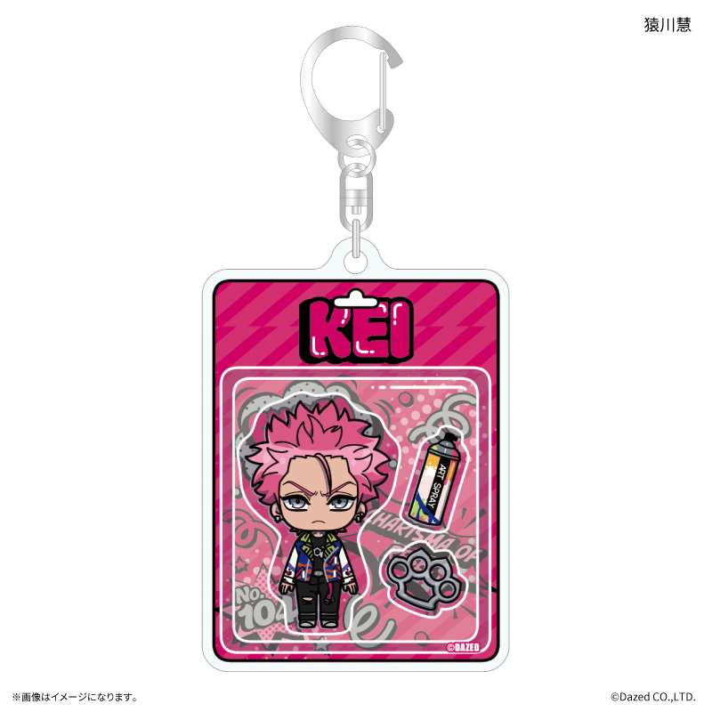 超人的シェアハウスストーリー 『カリスマ』 トイシリーズ アクリルキーホルダー 猿川慧 - 公式商品画像 | AniSmile