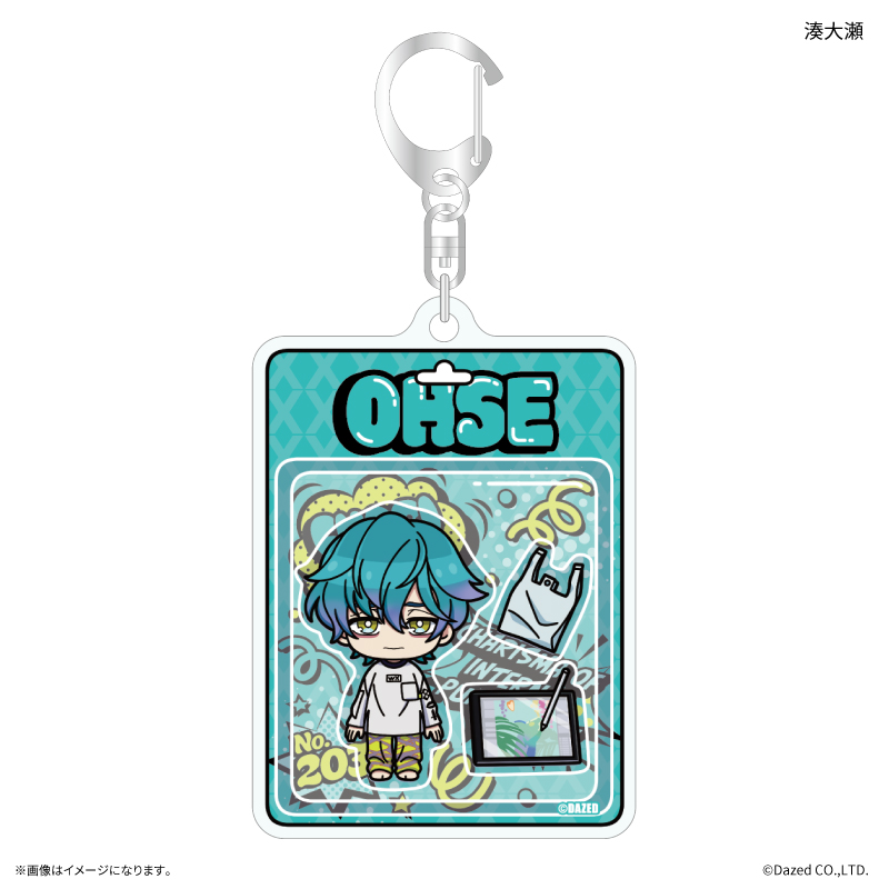 超人的シェアハウスストーリー 『カリスマ』 トイシリーズ アクリルキーホルダー 湊大瀬 - 公式商品画像 | AniSmile