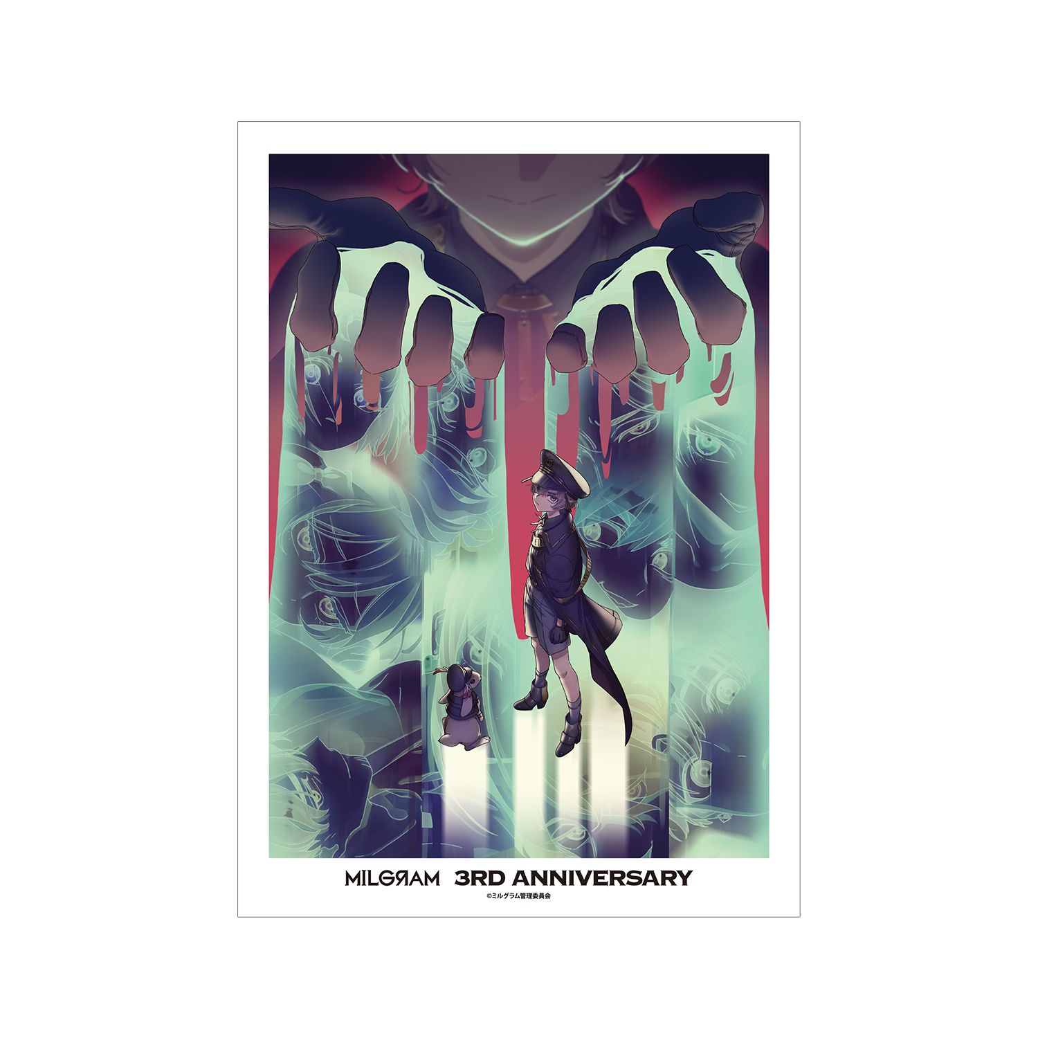 MILGRAM -ミルグラム- 描き下ろしイラスト 3rd Anniversary ver. A3マット加工ポスター - 公式商品画像 | AniSmile