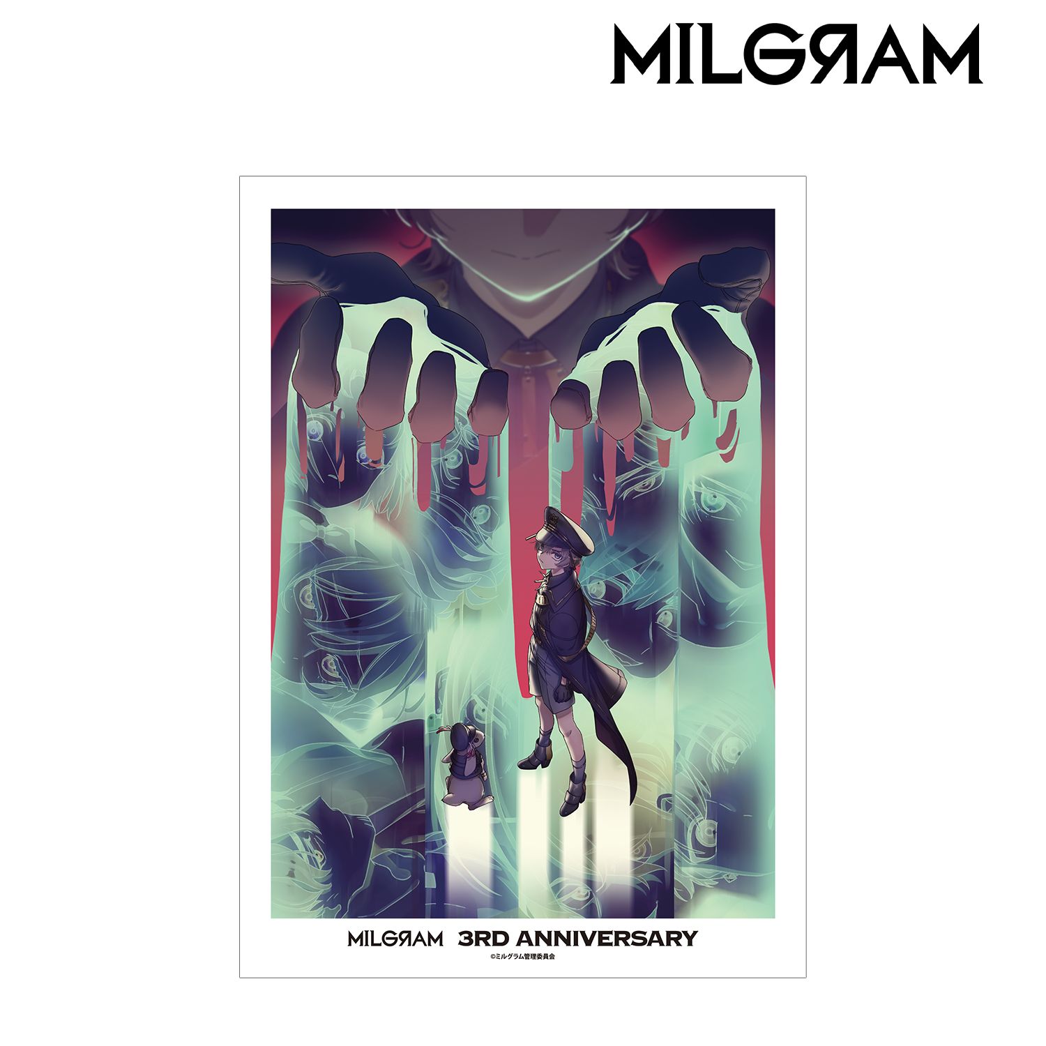 MILGRAM -ミルグラム- 描き下ろしイラスト 3rd Anniversary ver. A3マット加工ポスター 画像 2 | AniSmile