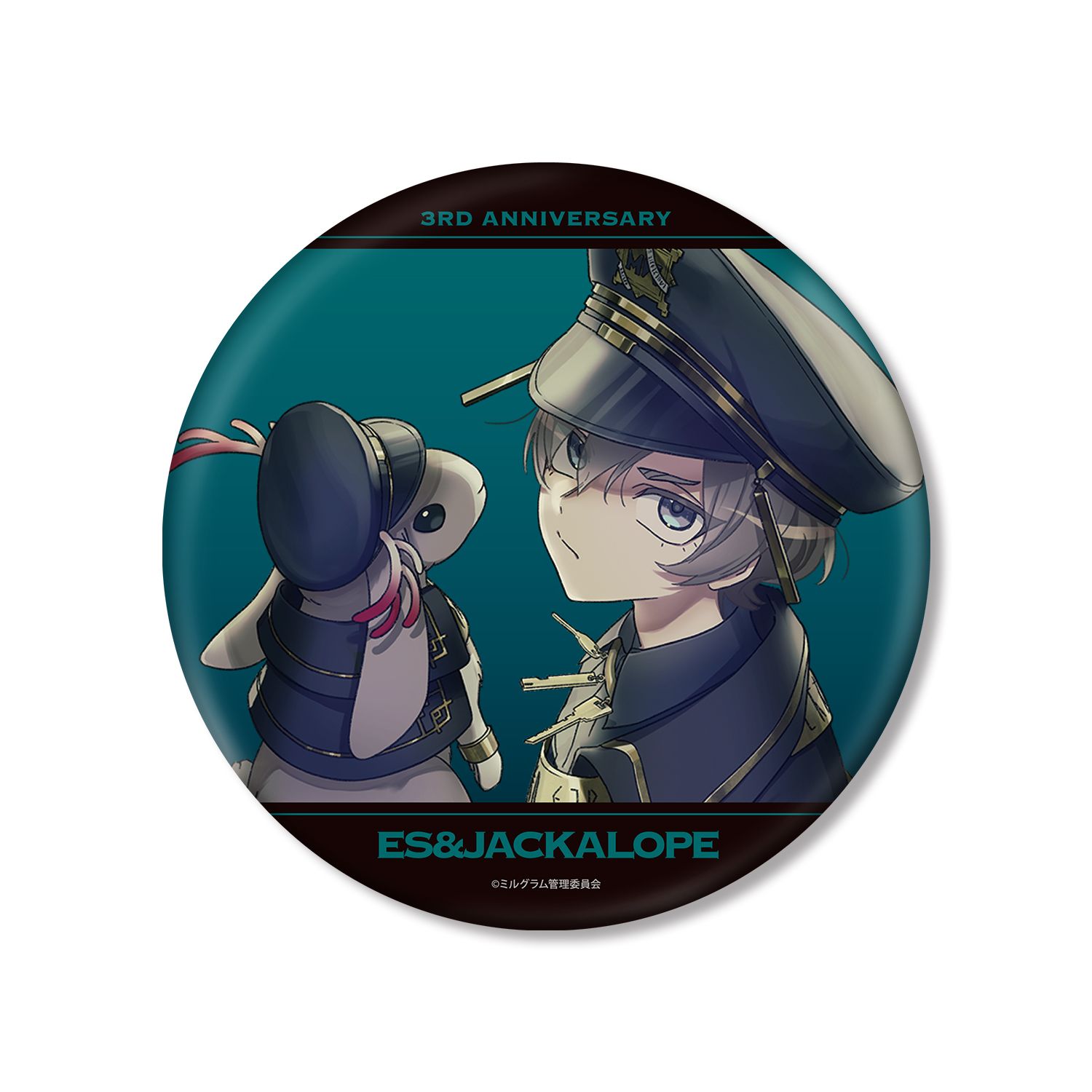 MILGRAM -ミルグラム- 描き下ろしイラスト エス&ジャッカロープ 3rd Anniversary ver. BIG缶バッジ - 公式商品画像 | AniSmile