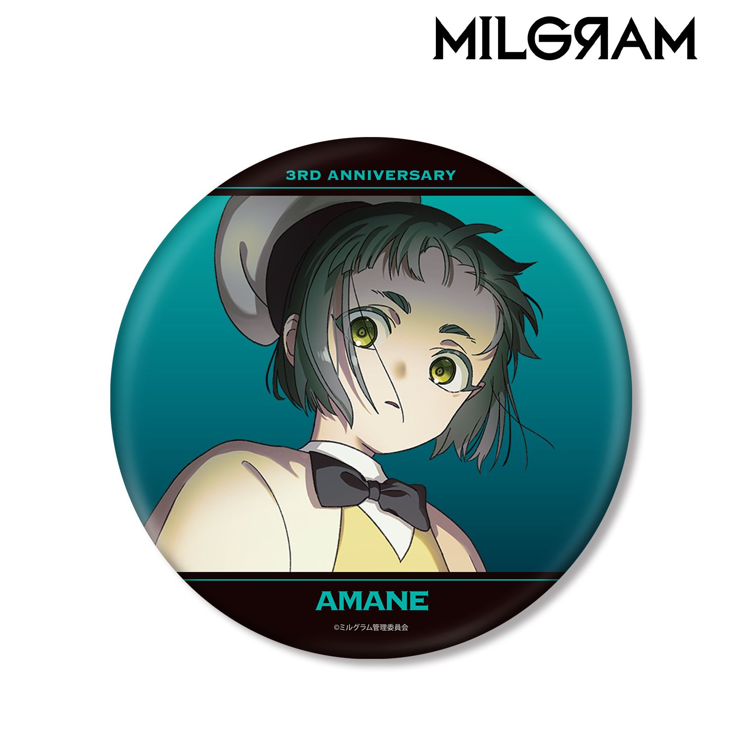 MILGRAM -ミルグラム- 描き下ろしイラスト アマネ 3rd Anniversary ver. BIG缶バッジ 画像 2 | AniSmile