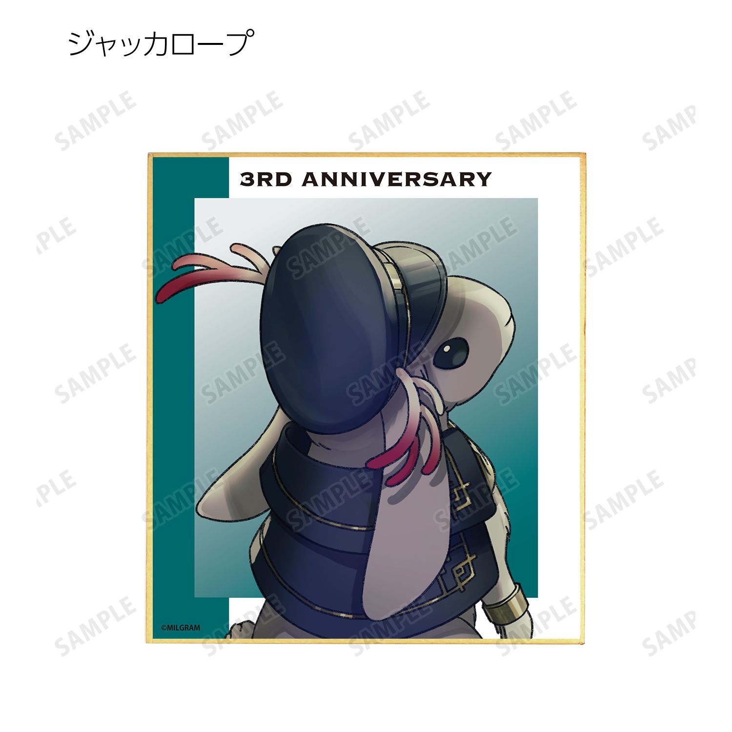 MILGRAM -ミルグラム- 描き下ろしイラスト 3rd Anniversary ver. トレーディングミニ色紙(単位/単品) 画像 4 | AniSmile
