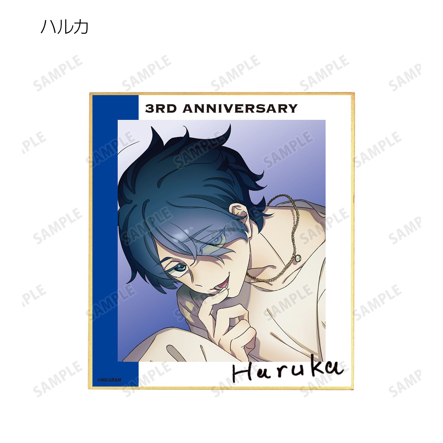 MILGRAM -ミルグラム- 描き下ろしイラスト 3rd Anniversary ver. トレーディングミニ色紙(単位/単品) 画像 5 | AniSmile
