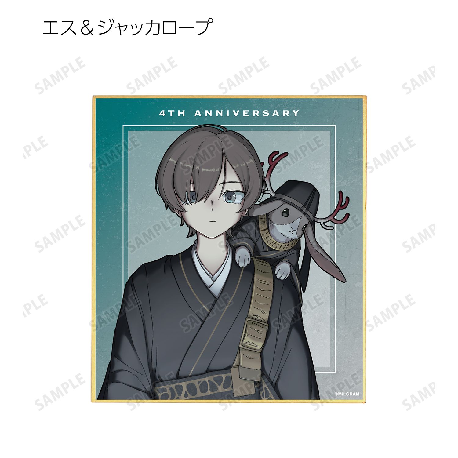 MILGRAM -ミルグラム- 描き下ろし 4th Anniversary ver. トレーディングミニ色紙(単位/単品) 画像 2 | AniSmile
