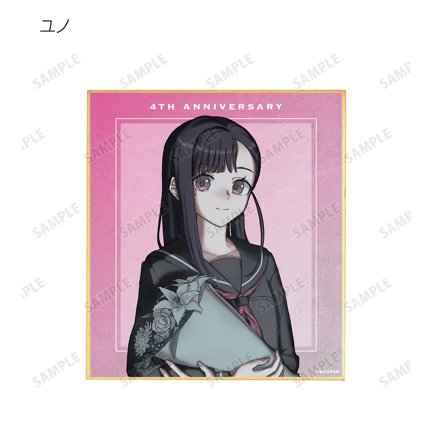MILGRAM -ミルグラム- 描き下ろし 4th Anniversary ver. トレーディングミニ色紙(単位/単品) 画像 5 | AniSmile