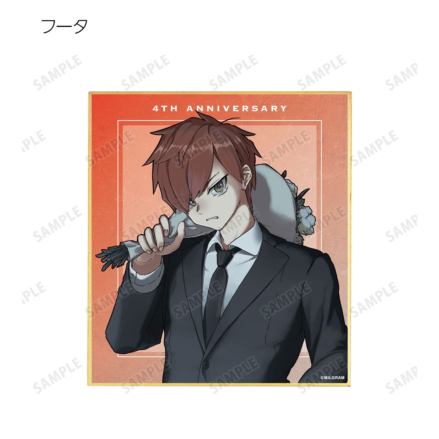 MILGRAM -ミルグラム- 描き下ろし 4th Anniversary ver. トレーディングミニ色紙(単位/単品) 画像 6 | AniSmile
