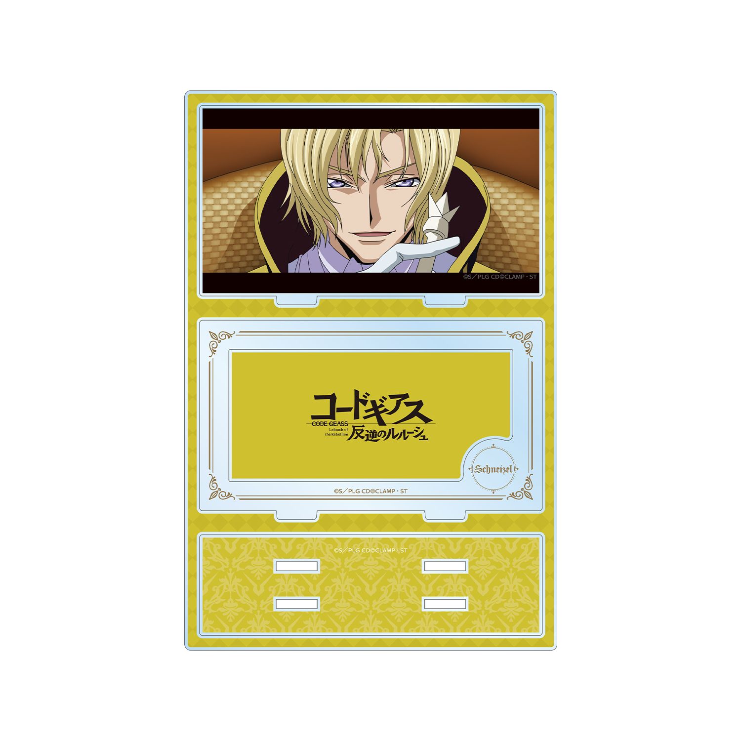 コードギアス 反逆のルルーシュ シュナイゼル パーツ付きBIGアクリルスタンド - 公式商品画像 | AniSmile