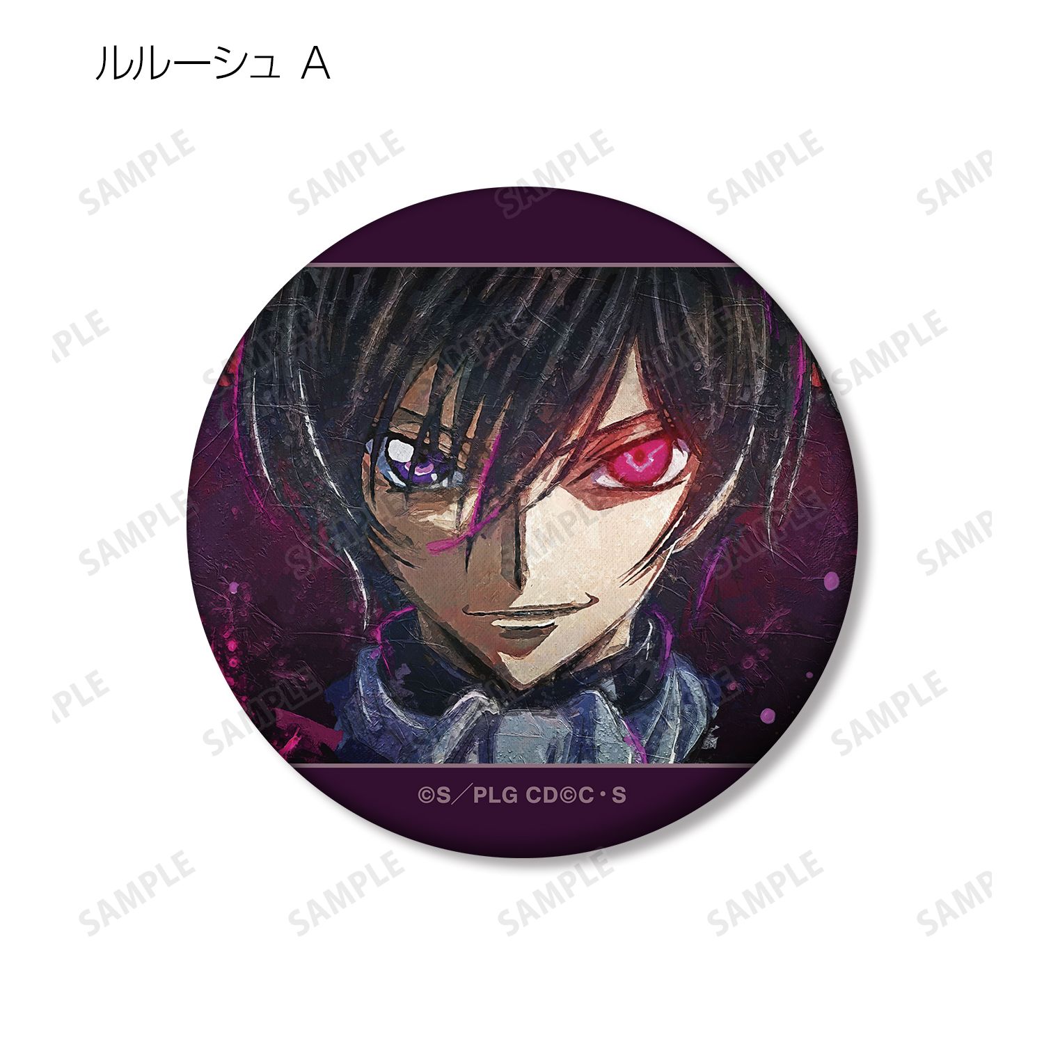 コードギアス 反逆のルルーシュ トレーディング grunge CANVAS 第2弾 マット缶バッジ(単位/単品) 画像 3 | AniSmile