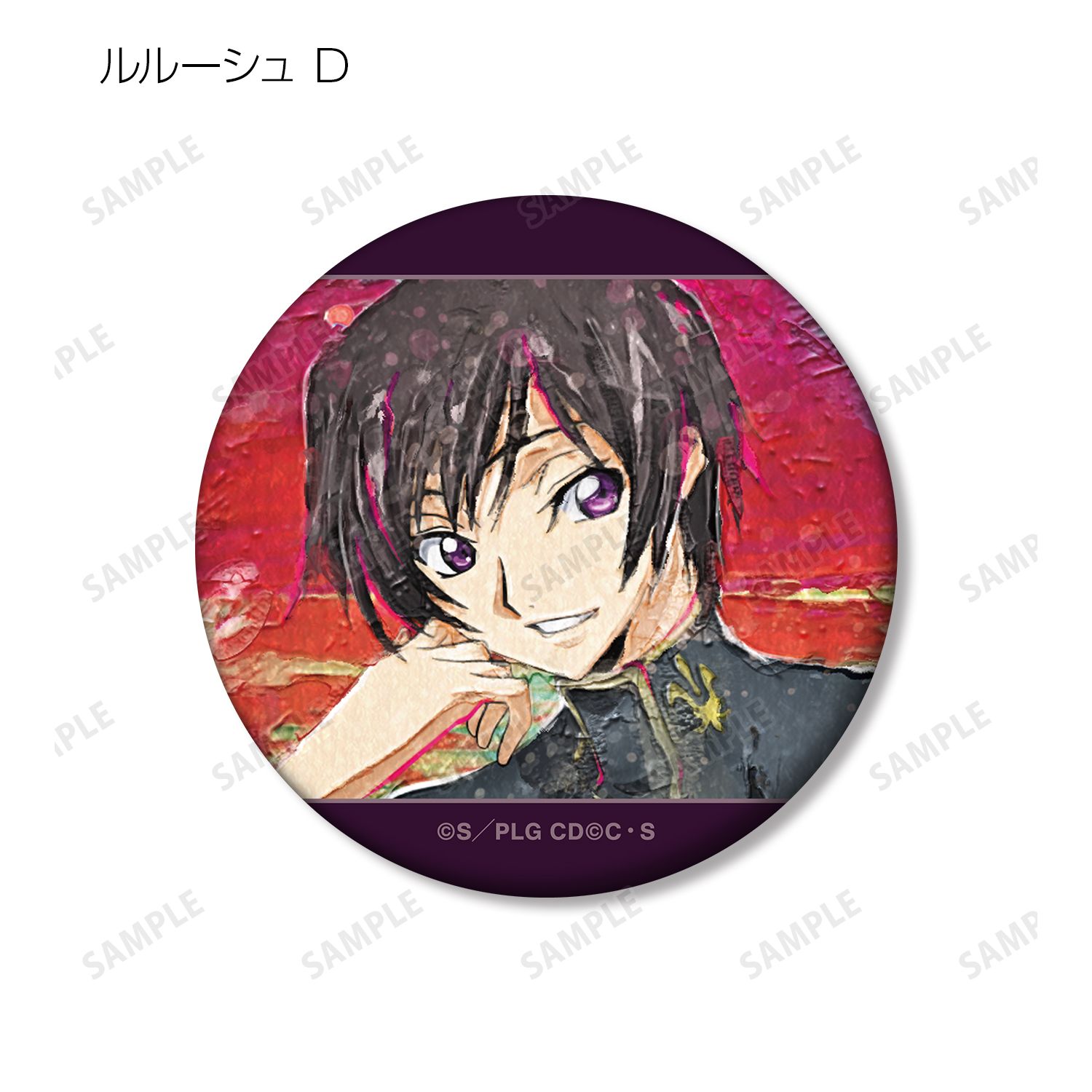 コードギアス 反逆のルルーシュ トレーディング grunge CANVAS 第2弾 マット缶バッジ(単位/単品) 画像 6 | AniSmile