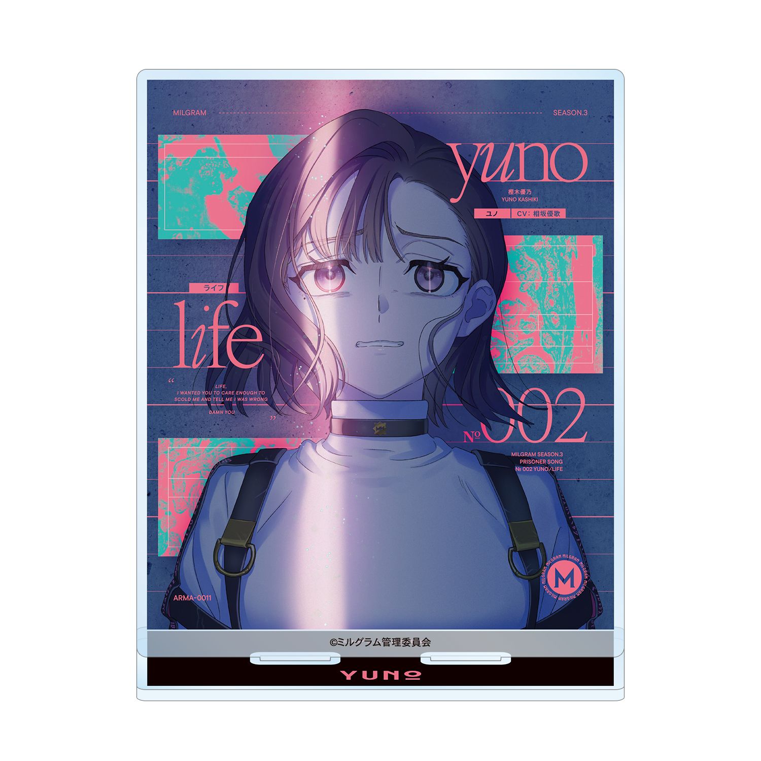 MILGRAM -ミルグラム- ユノ『ライフ』 ジャケットイラストver. 両面BIGアクリルスタンド 画像 3 | AniSmile