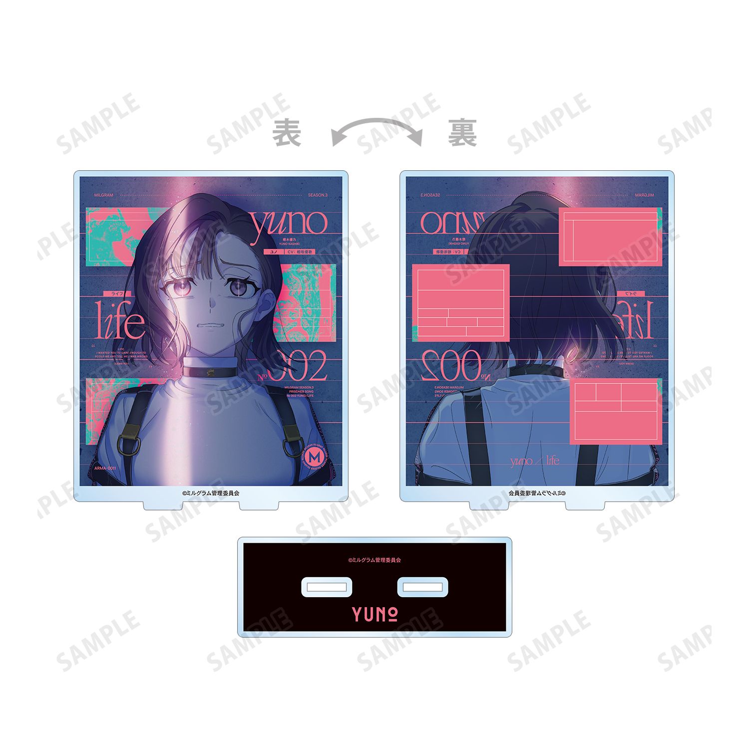 MILGRAM -ミルグラム- ユノ『ライフ』 ジャケットイラストver. 両面BIGアクリルスタンド 画像 5 | AniSmile