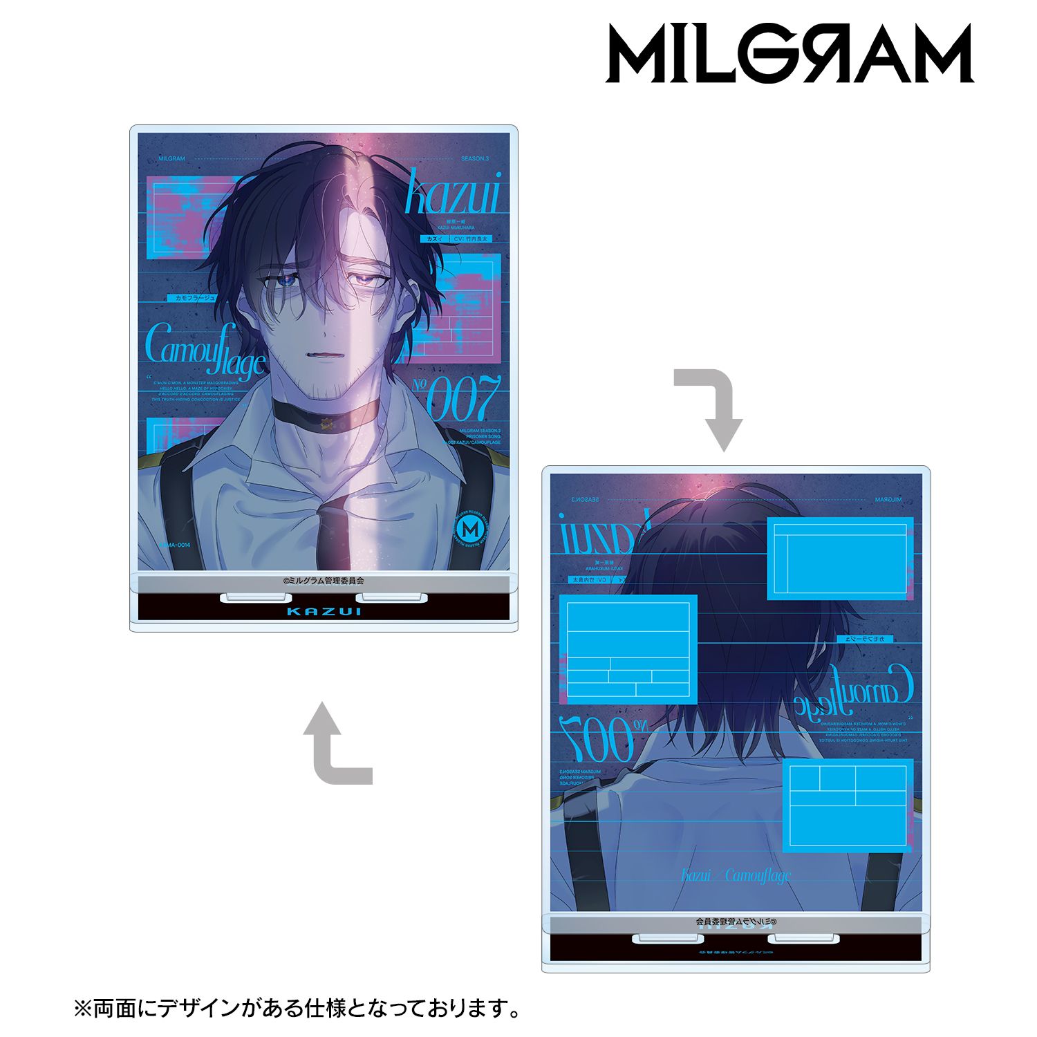 MILGRAM -ミルグラム- カズイ『カモフラージュ』 ジャケットイラストver. 両面BIGアクリルスタンド 画像 2 | AniSmile