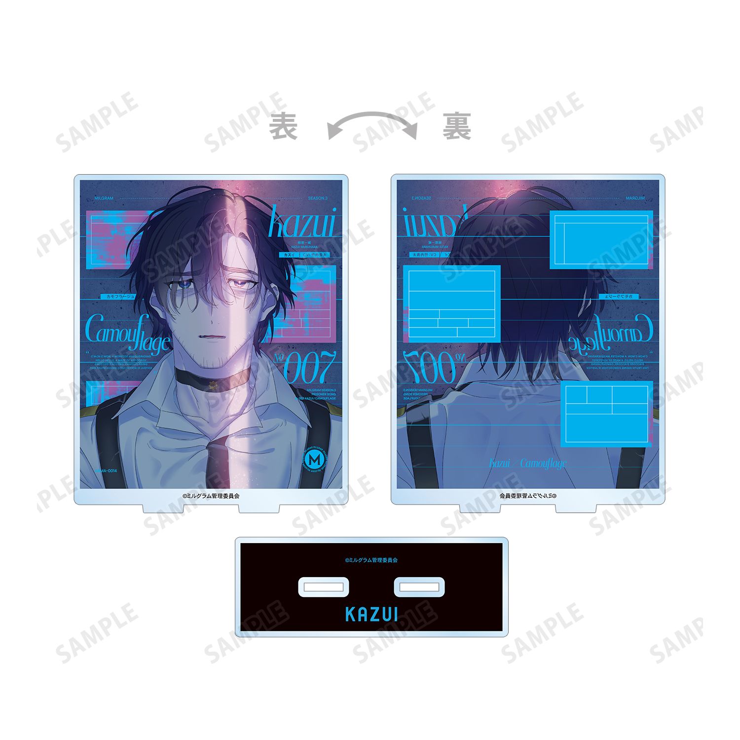 MILGRAM -ミルグラム- カズイ『カモフラージュ』 ジャケットイラストver. 両面BIGアクリルスタンド 画像 5 | AniSmile