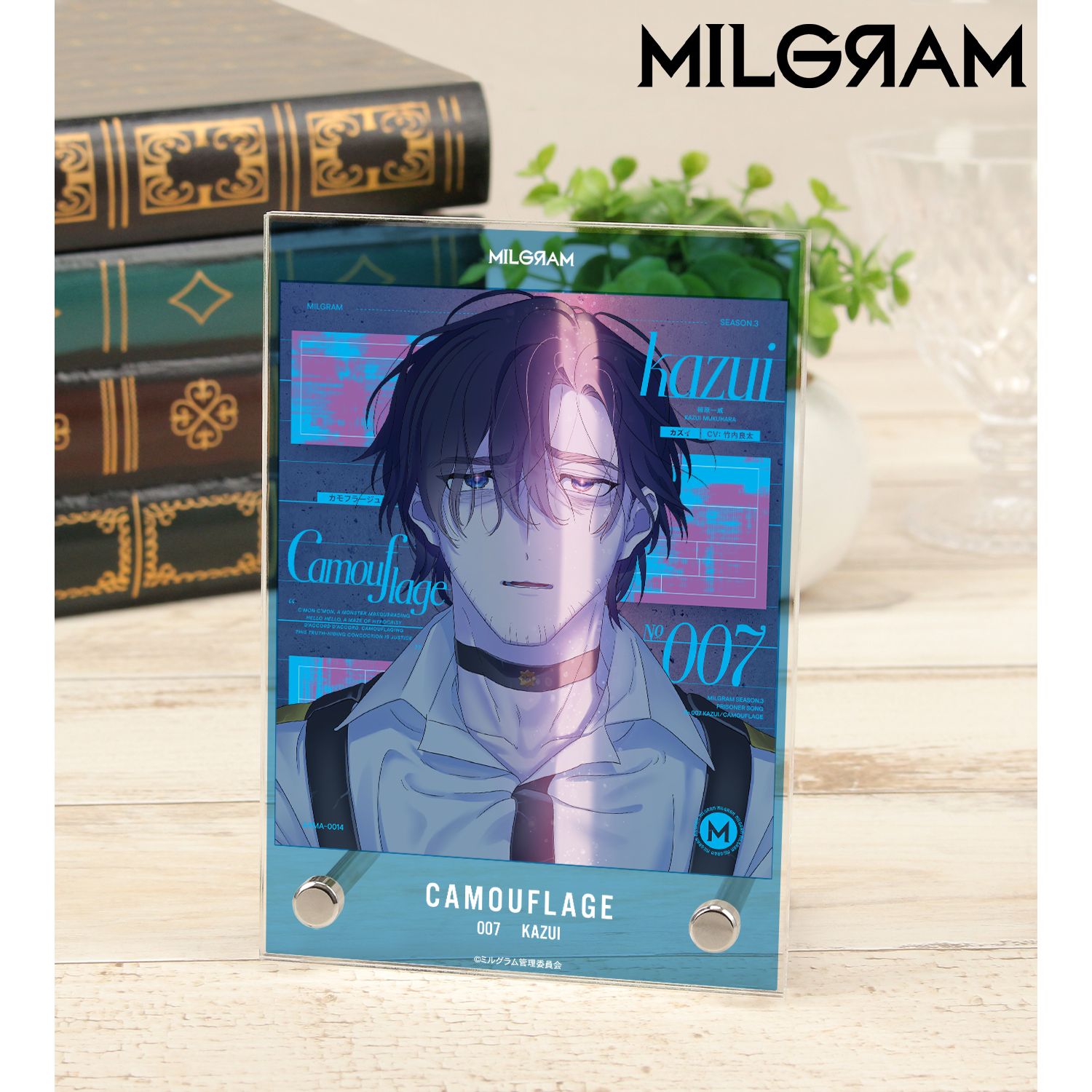 MILGRAM -ミルグラム- カズイ『カモフラージュ』 ジャケットイラストver. ダブルアクリルパネル 画像 3 | AniSmile