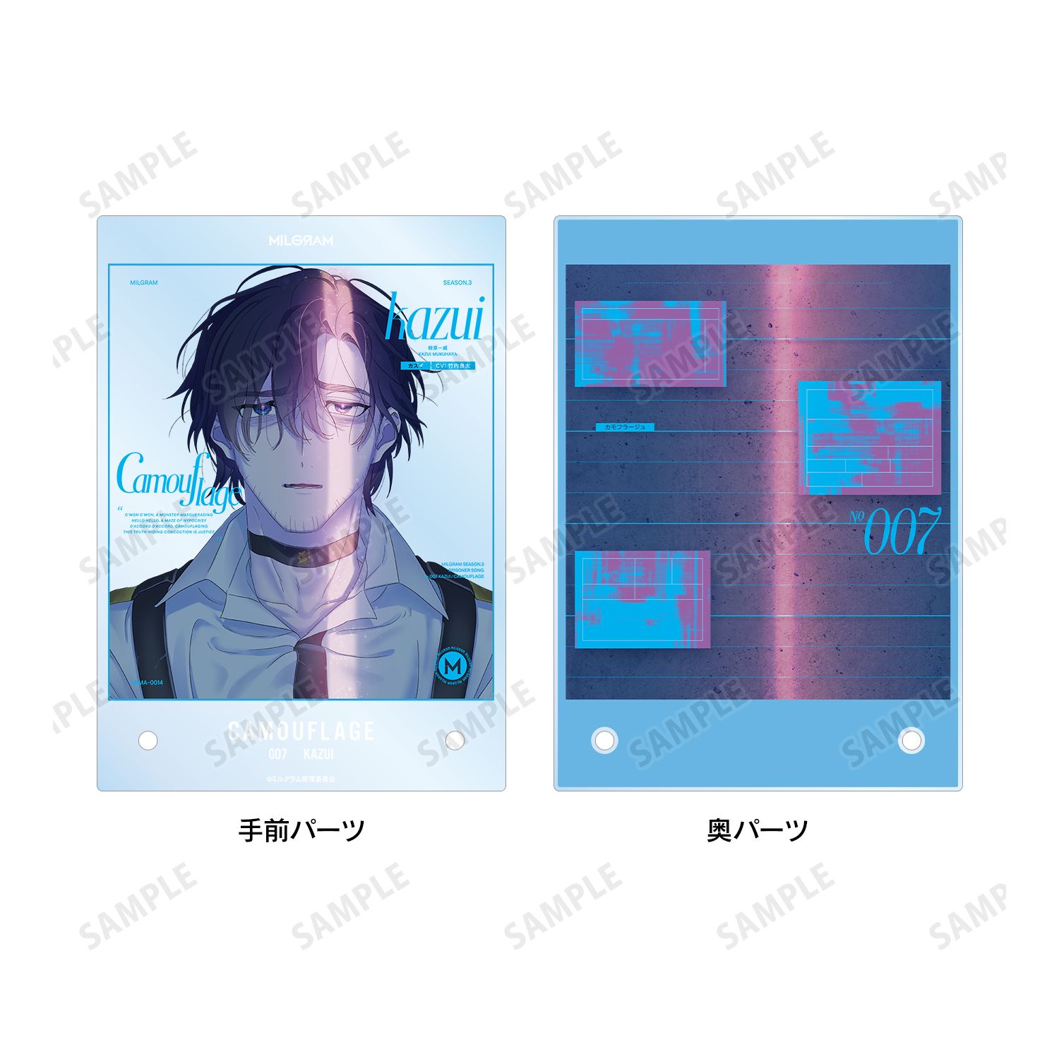 MILGRAM -ミルグラム- カズイ『カモフラージュ』 ジャケットイラストver. ダブルアクリルパネル 画像 5 | AniSmile