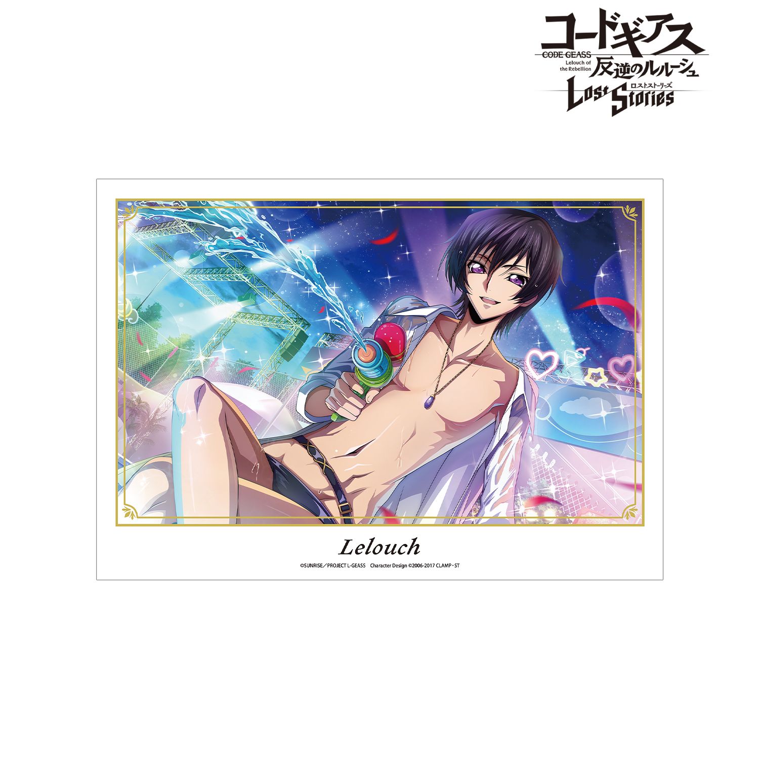 コードギアス 反逆のルルーシュ ロストストーリーズ 【夏のナイトバカンス】ルルーシュ A3マット加工ポスター 画像 2 | AniSmile