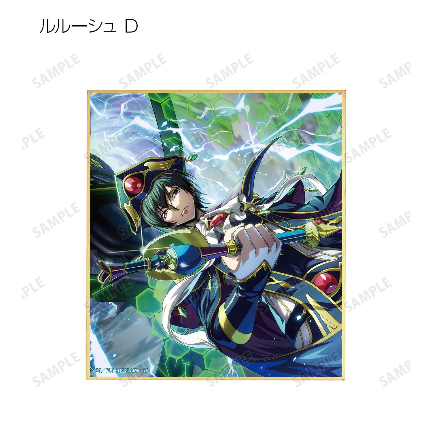 コードギアス 反逆のルルーシュ ロストストーリーズ トレーディングミニ色紙(単位/単品) 画像 6 | AniSmile