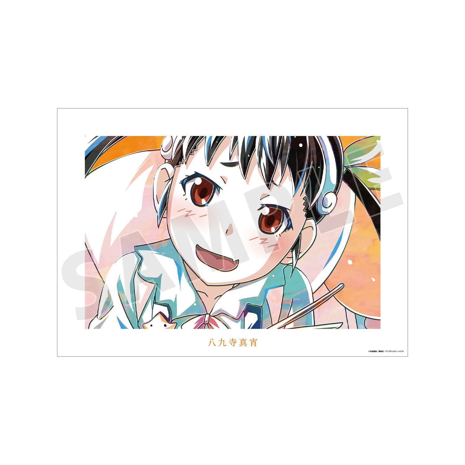 〈物語〉シリーズ 八九寺真宵 Ani-Art A3マット加工ポスター - 公式商品画像 | AniSmile